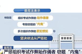 鲁媒预测泰山VS横滨水手首发：双外援克雷桑、贾德松领衔