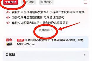 输给残阵灰熊！科尔：过去俩赛季我们输了四场这样的比赛