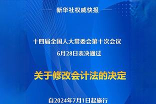 东契奇：要防住KD和布克那样的球员很难 但我们今天的防守很好